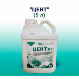 Цент, КЕ, гербіцид