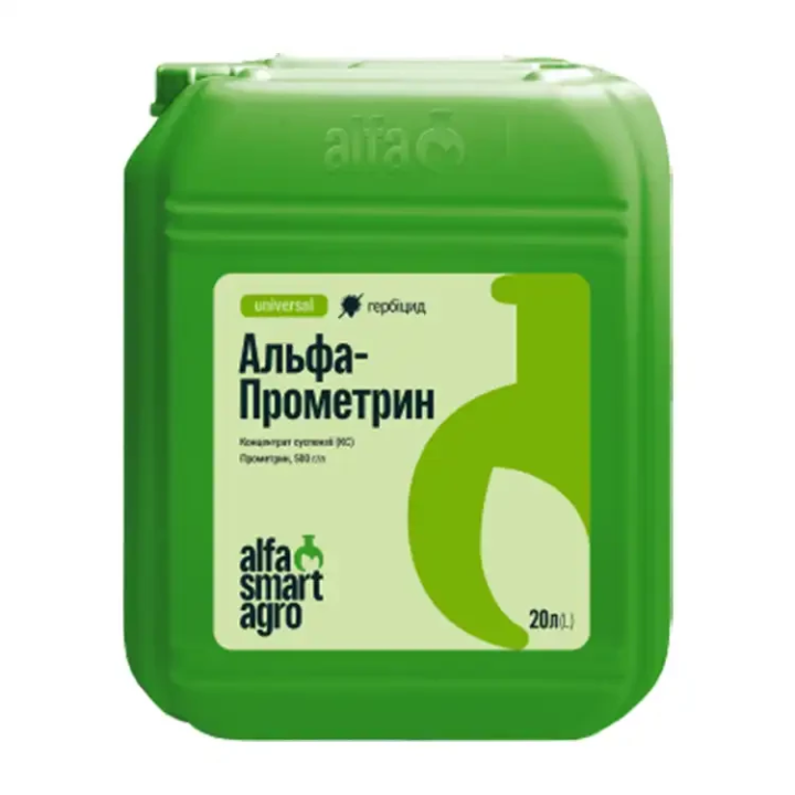 АЛЬФА- ПРОМЕТРИН К.С.
