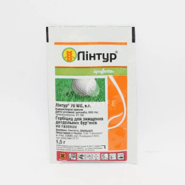Линтур 70 WG в.г.
