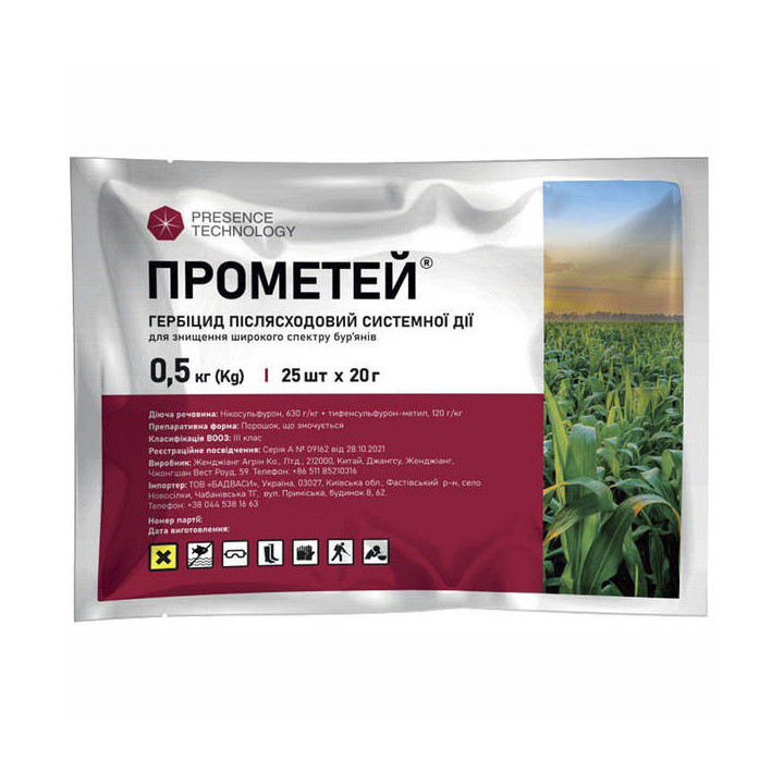 Прометей з.п.