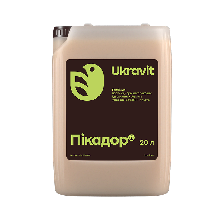 Парі В.Р.К., (Імазетапір 100 г/л)