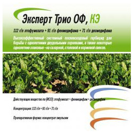 Експерт Тріо к.е.