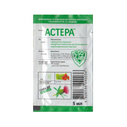 Астанал 274 ЕС