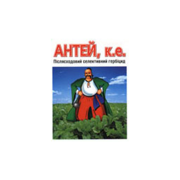 АНТЕЙ К.Е.