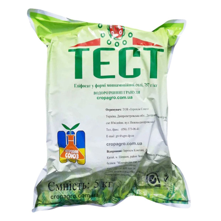 Тест в.р.г.
