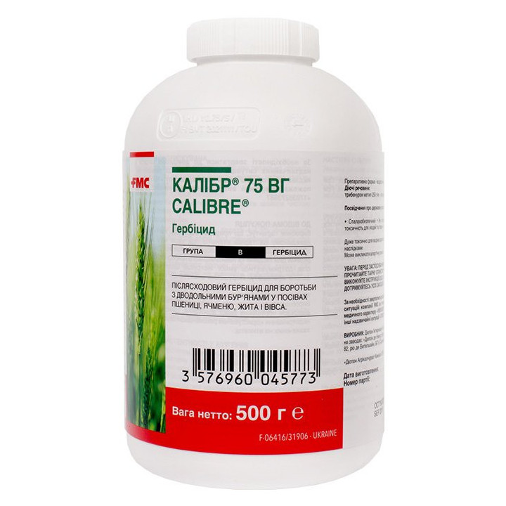 Калібр 75, в.г., (Трибенурон-метил, 250 г/кг+тифенсульфурон-мети