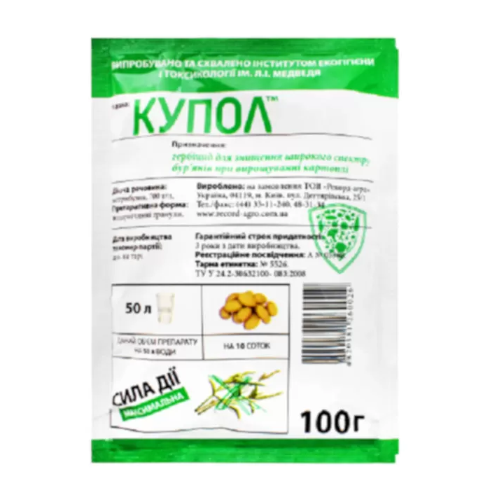 КУПОЛ