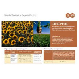 Цитрин