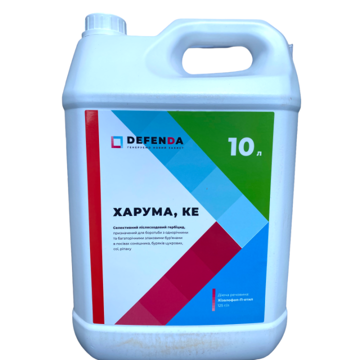 Харума
