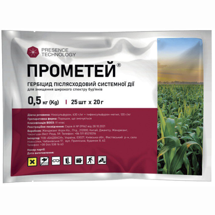 ПРОМЕТЕЙ З.П.