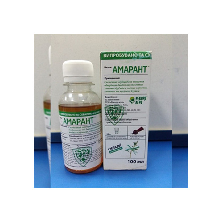 АМАРАНТ