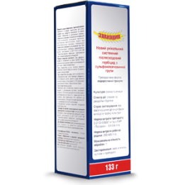 МОНІТОР, ВГ, (Сульфосульфурон, 750 г/кг)