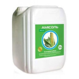 АМИСОЛЬ