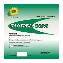 КЛОТРЕЛ-ЗОРЯ