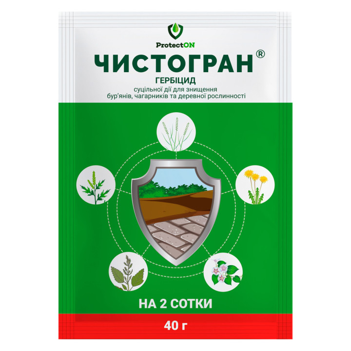 Чистогран ВГ.