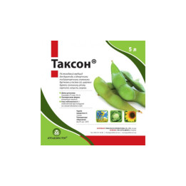 ТАКСОН, КЕ