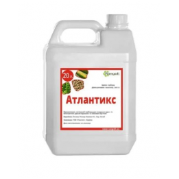 Атлантікс, КЕ