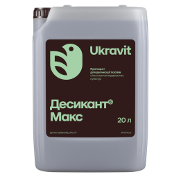 Агрощіт Макс
