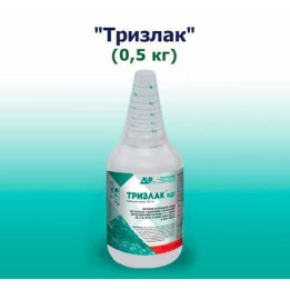 Тризлак