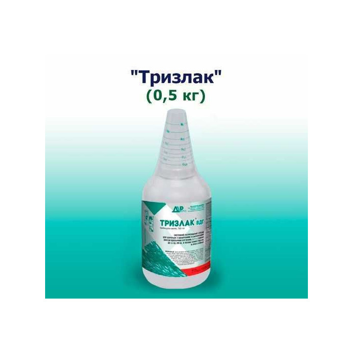 Тризлак