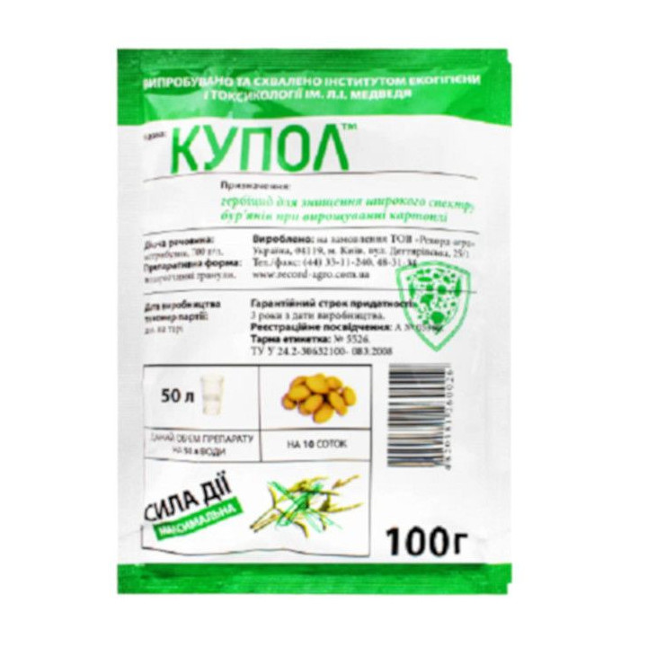 КУПОЛ
