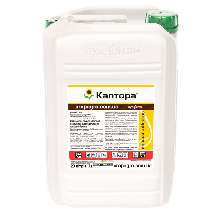 Каптора, РК, (Імазамокс, 33 г/л + імазапір, 15 г/л)
