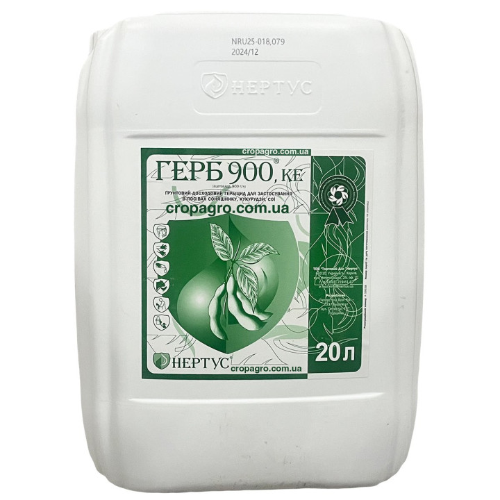 Герб 900 КЕ