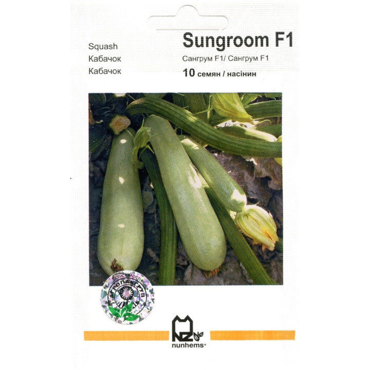 Сангрум F1 / Sungroom F1