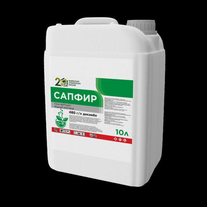 САПФИР
