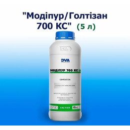 Голтізан 700, КС