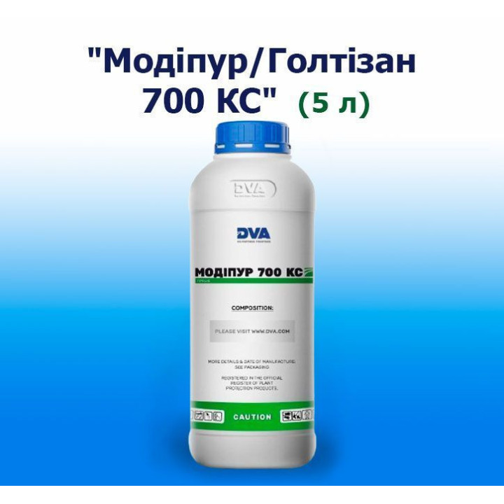 Голтізан 700, КС
