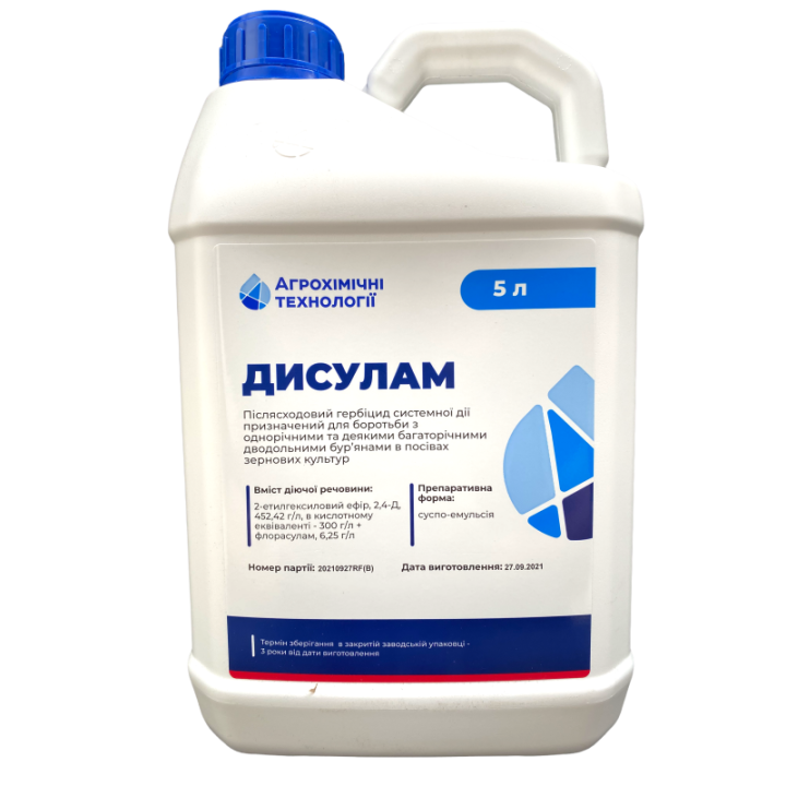 Дисулам, СЕ
