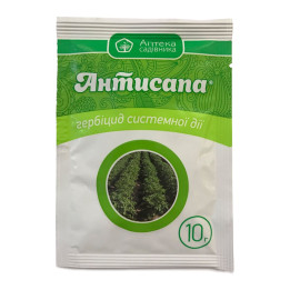 АНТИСАПА, ВГ