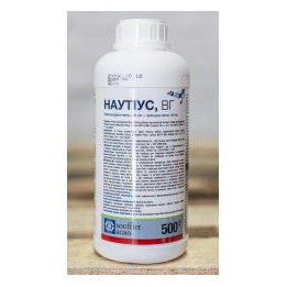 Наутіус, ВГ