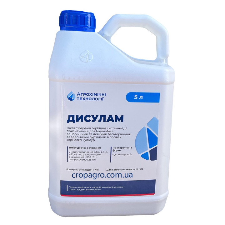Дисулам