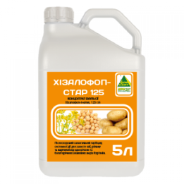 ХИЗАЛОФОП-СТАР 125, КЕ