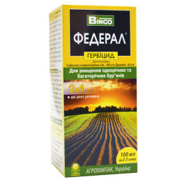 ФЕДЕРАЛ