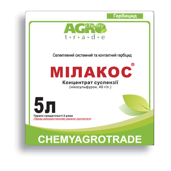 МІЛАКОС, КС