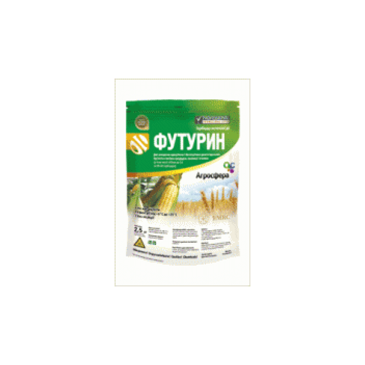 Футурин