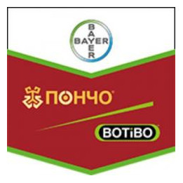 Пончо Вотіво 610FS