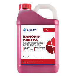 Канонір Ультра