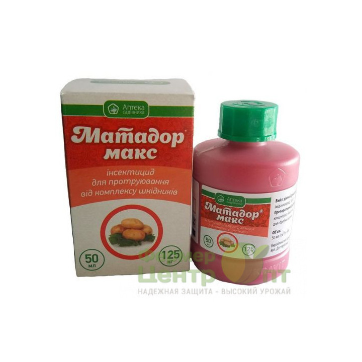 МАТАДОР МАКС