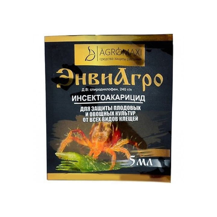 ЕНВІАГРО