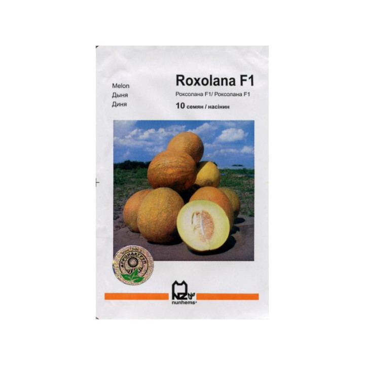 Роксолана F1 / Roxolana F1