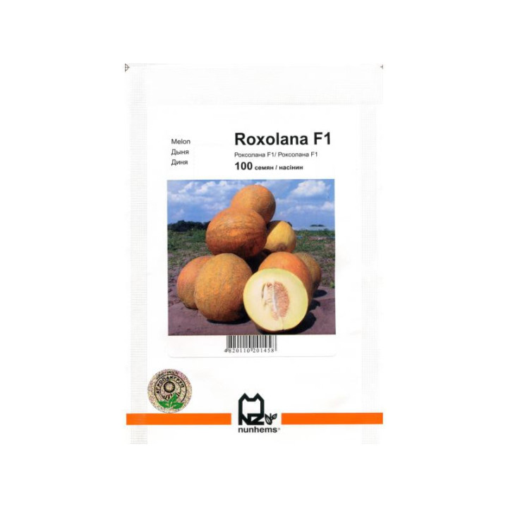 Роксолана F1 / Roxolana F1