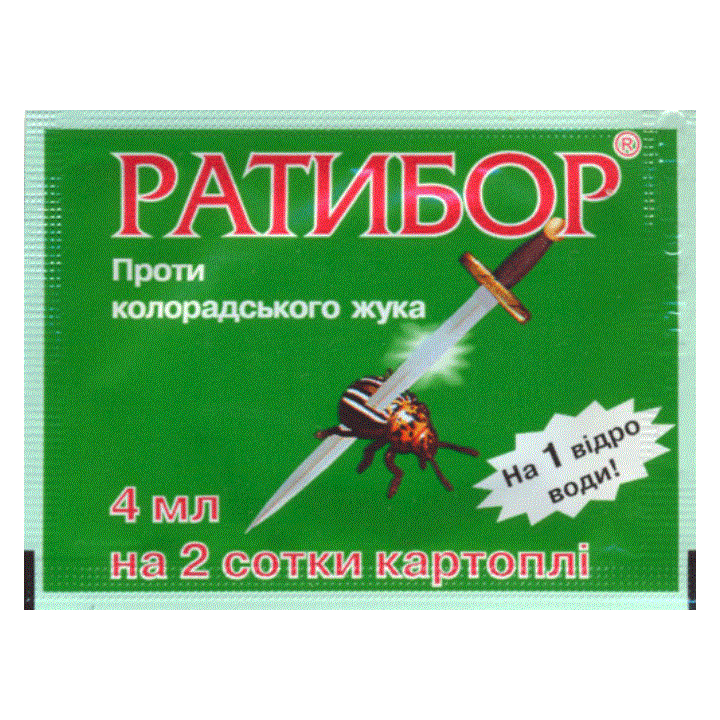 Ратибор