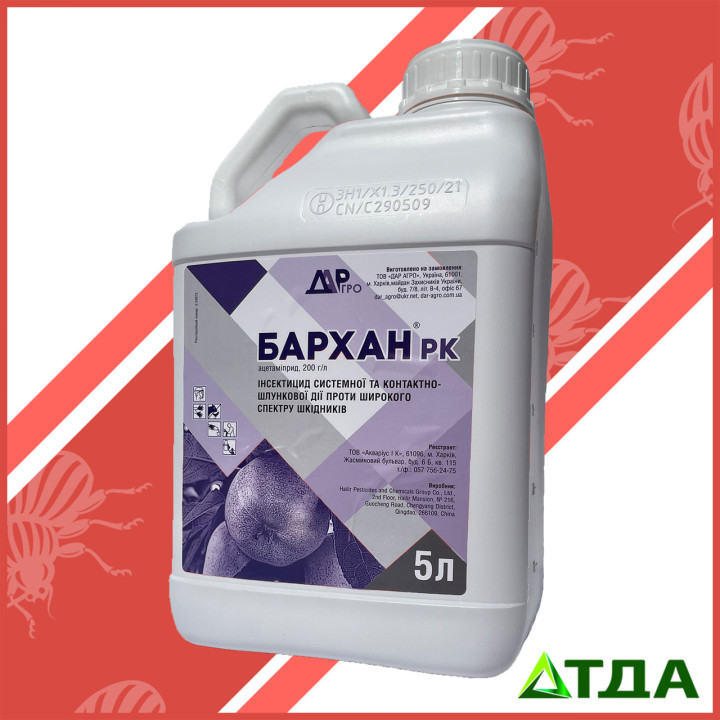 Бархан