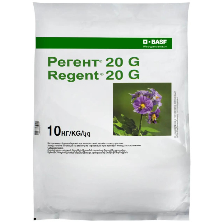 Регент 20 G ДГ