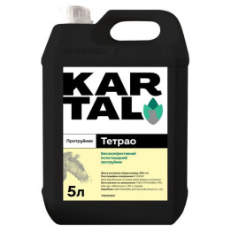 Тетрао