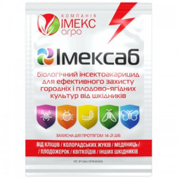 Имексаб
